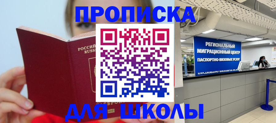 временная регистрация собственник в Кизеле